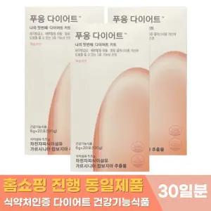 푸응 다이어트 복숭아맛 20포 x 3박스 차전자피 가르시니아 식이섬유