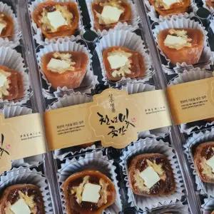 곶감말이 천년빛 크림치즈 호두 말이 가정용 반건시 실속세트 답례품 설날 설 추석 명절 선물세트