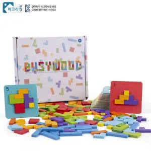 마크라쏭 미니테트리스 블럭 채우기 보드게임 경쟁 시지각 주의집중력 인지 유아교구 소근육 조작 활동 완구