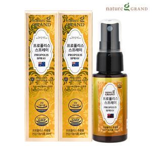 네이처그랜드 호주산 프로폴리스 스프레이 30ml 2병 플라보노이드 구강 항균