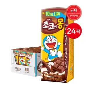 [보리보리/남양유업]남양 진하고 달콤한 초코에몽 190ml 24팩 / 초코우유