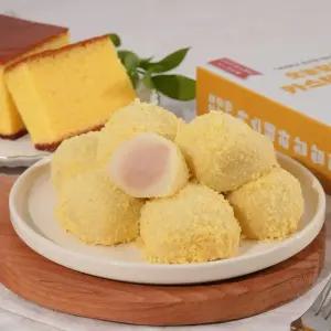 더바른떡 카스테라찹쌀떡 1박스 찹쌀떡 떡 식사대용 간식