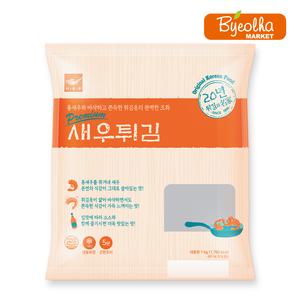 사옹원 새우튀김 1kg 대용량 업소용 급식 반찬 중화요리 깐쇼새우 칠리 크림 간식