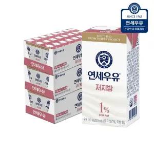 연세우유 저지방 멸균우유 190ml x 72팩