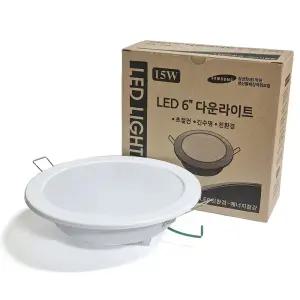 국산 LED 6인치 15W 매립형 다운라이트 매입등 글로벌엘이디 SG-1536SMPA