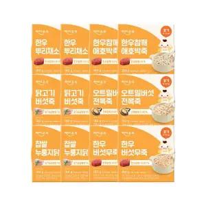 [보리보리/베이비본죽]베이비본죽 실온이유식 후기 180g 12팩/16팩 선택