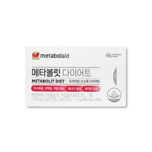 대상웰라이프 메타볼릿 다이어트 850mg x 20정 (20일분)_kms
