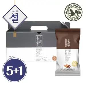 [5+1] 하루견과 순수다움 20세트 견과류 선물세트