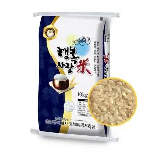 25년 삼광쌀 현미 행복사랑미 현미10kg 쌀