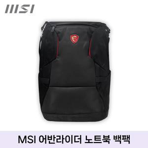 MSI 어반라이더 노트북 백팩 / Urban Raider Backpack / GX-N1XXX13-808 / 17인치 백팩 가방 사무용 학생용