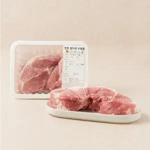 한돈앞다리수육용500g