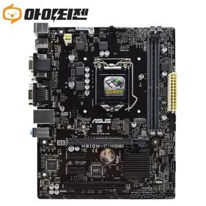 H310M-C HDMI ASUS 소캣1151v2 H310 8세대 9세대 메인보드