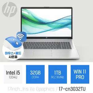 ⓒ HP 17-cn3032TU i5-1334U 32GB 1TB WIN11 / 사무용 인강용 가성비 17인치 대학생 노트북