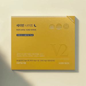 세리박스 세리번 나이트 V2 28포