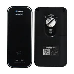 게이트맨 GR-20 전자 보조키 디지털 도어락 방화문용 공중화장실용 번호키 1초 잠금장치