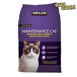 커클랜드 고양이 사료 11.3kg / 코스트코