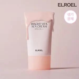 엘로엘 NEW 브라이트 비타 선크림 50ml (유기자차)