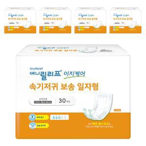 애니릴리프 이지케어 성인용 기저귀 이지케어 속기저귀 보송 일자형 대형 30매입 5개