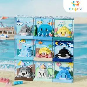 입체 미니블럭 해양동물 나노블럭 케이스