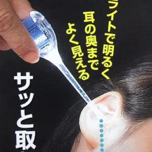 실리콘 백색 LED 귀이개/귀후비개 (W895B14)