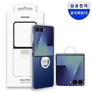 삼성 정품 갤럭시 Z 플립7 클리어 케이스 with 링 EF-QF766
