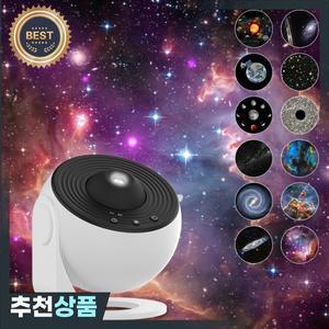 야간 조명 갤럭시 프로젝터 별이 빛나는 하늘 360 ° 어린이 침실 발렌타인 데이  웨딩 데코를 위한 천문관