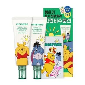 이니스프리 그린티 히알루론산 진정 수분 선세럼 50mL 2개 세트 곰돌이 푸 에디션