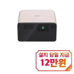 [엡손] 스마트 미니 레이저 빔프로젝트 (베이지 로즈) / EF-21R