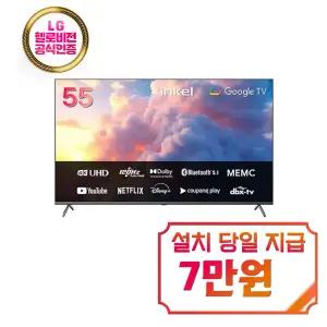[인켈] UHD 스마트 TV 55인치 / SUS550CHD