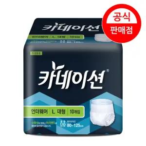 카네이션 언더웨어 팬티기저귀 대형 8팩 (총80개) 프리미엄
