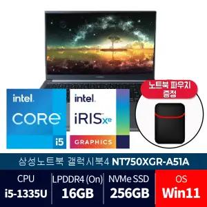 삼성 갤럭시북4 NT750XGR-A51A / 윈11 설치 / 사무용 / 파우치