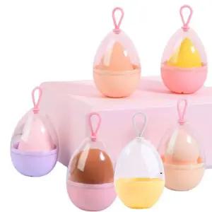 물방울퍼프 케이스 똥퍼프 조롱박퍼프 보관함 메이크업 화장 쿠션 스펀지 퍼프 거치대 2개