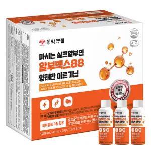 마시는 실크알부민 알부맥스88 양태반 아르기닌 고함량 1개