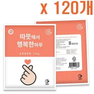 [셀링코리아]S 해피원 손하트 행복 핫팩 포켓용 100g 120개 군용 군인 등산 스키 보드 낚시필수품