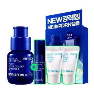레티놀 그린티 PDRN 스킨부스터 앰플 세트 (25mL+5mL+크림10mL*2)