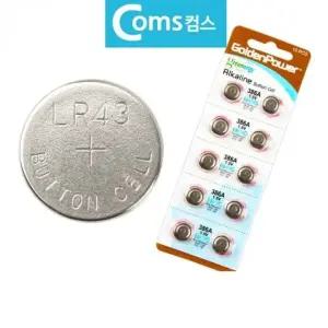LR43 리튬 배터리 버튼건전지 10알 (WFK59CW)
