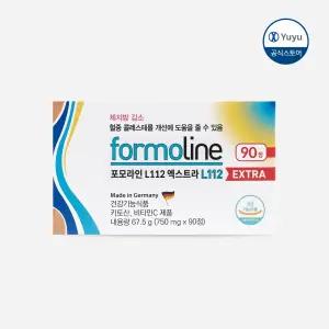 [유유제약] 포모라인 엑스트라 L112 90정 독일산 직수입 체지방감소
