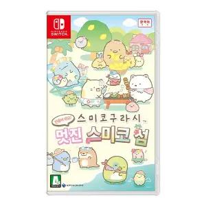 [닌텐도]Switch(스위치) 스미코구라시 만들어 봐요! 멋진 스미코 섬