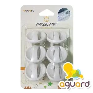 안전커버 hot 아가드 콘센트 popular