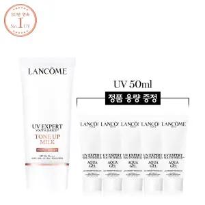 (1IM)(1+1용량) UV 엑스퍼트 톤업 펄리 브라이트 50ml 세트