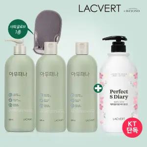 KT알파단독! 라끄베르 아무때나 때필링 3+대용량 바디로션1+샤워글로브1