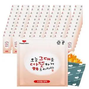 해피데이 일회용 포켓용 핫팩 100g 70개입