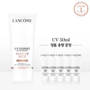 [롯데백화점]랑콤 [1LT][1+1용량] UV 엑스퍼트 50ml 톤업 펄리 브라이트 세트