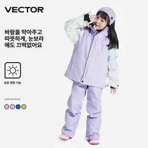 kass 이월스키복 어린이스키복 이월스키복세트