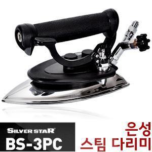 [BS-3PC]스팀 다리미/은성다리미 완성용+ 다리미 슈즈(옵션 선택 가능)