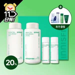 이니스프리 그린티 씨드 히알루론산 스킨케어 세트 + GIFT