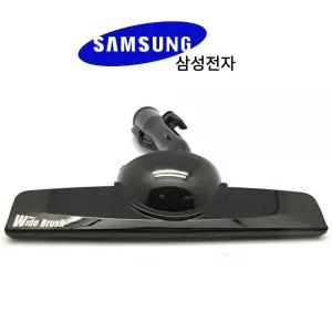삼성 유선청소기 VC331LWDCNCN 브러쉬 헤드 정품