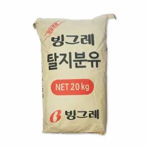 빙그레 탈지분유 20kg(베이커리 전지 유청 우유 제과 제빵)
