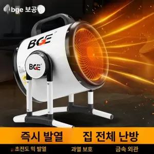 위붐붐 충전식온풍기 충전식 휴대용 사무실 히터