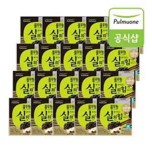 [하프클럽/풀무원]New특등급 살아있는 실의 힘 특등급 검정약콩 참깨마 나또 40팩